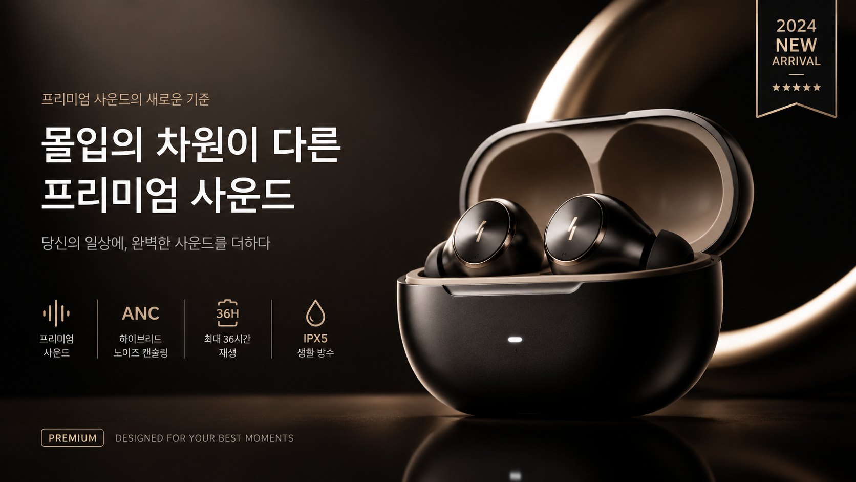 Korean-market headphones e-commerce cover GPT Image 2